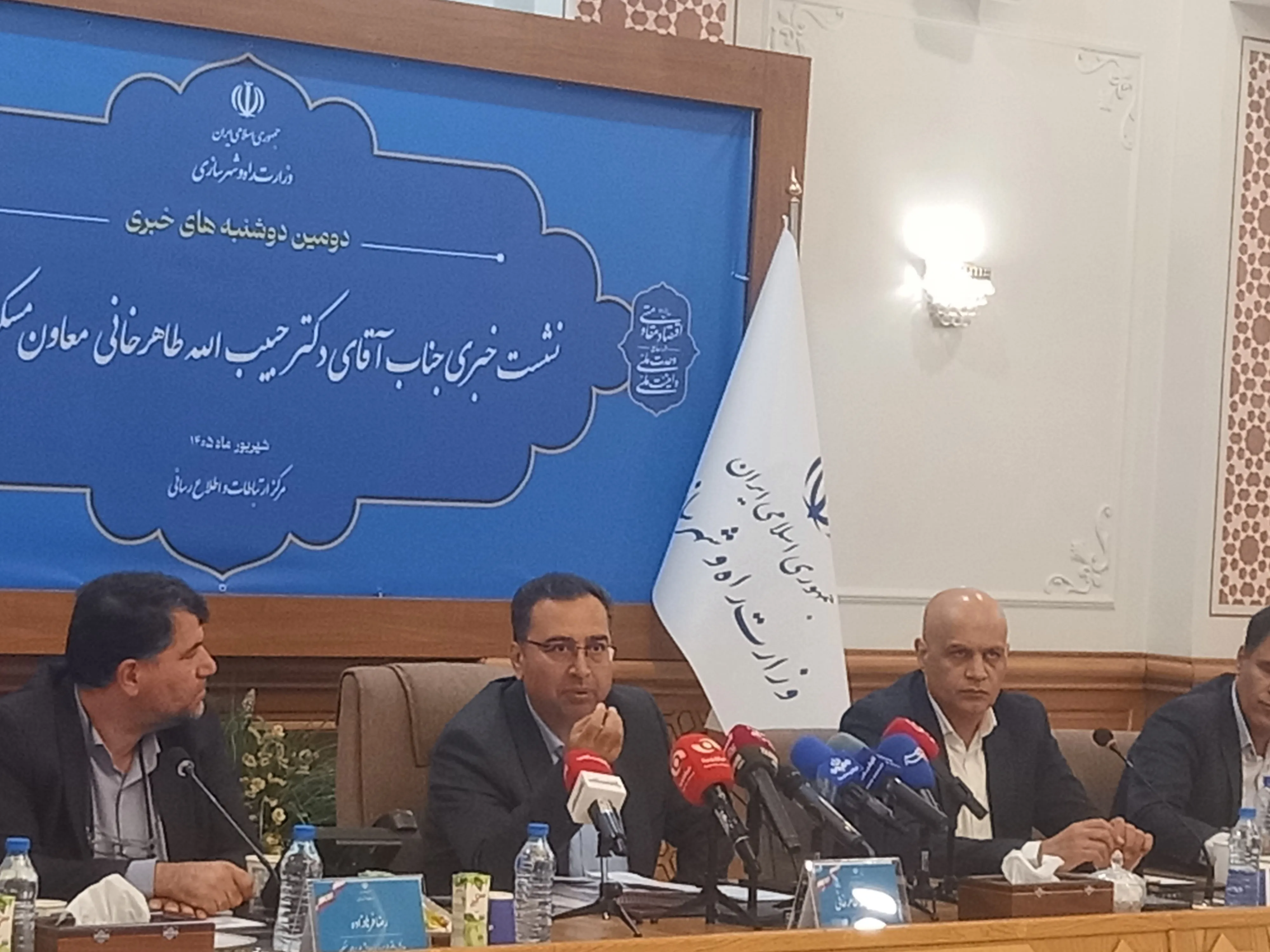 مسکن استیجاری