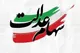 خبر مهم درباره واریز سود سهام عدالت+ زمان و مشمولان