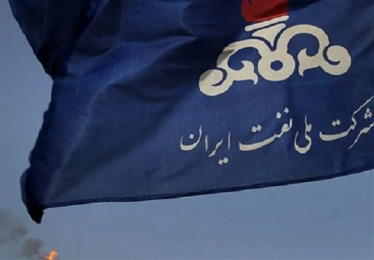 3 هدف راهبردی دولت در واگذاری سهام شرکت ملی نفت