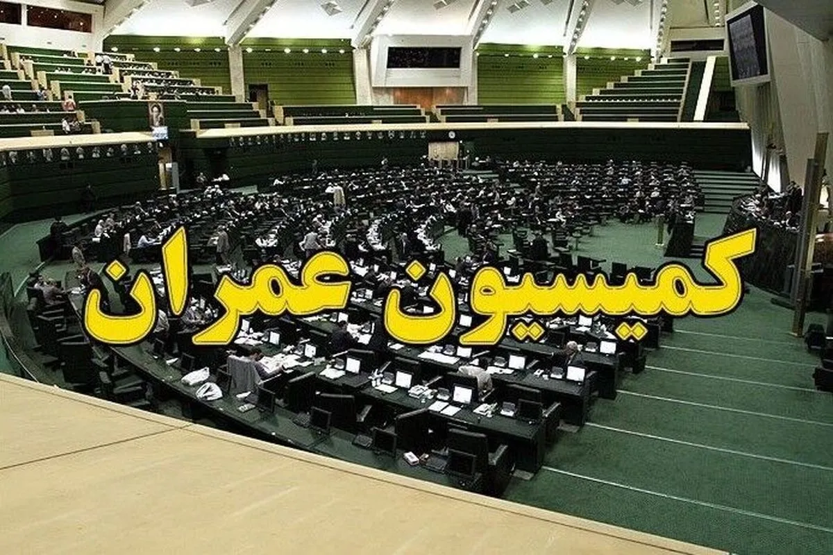 وزرای راه و‌ نیرو به مجلس دعوت شدند