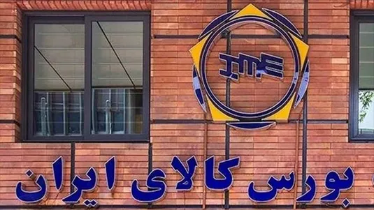 معامله ۱۸۴ کیلوگرم شمش نقره در بورس کالا