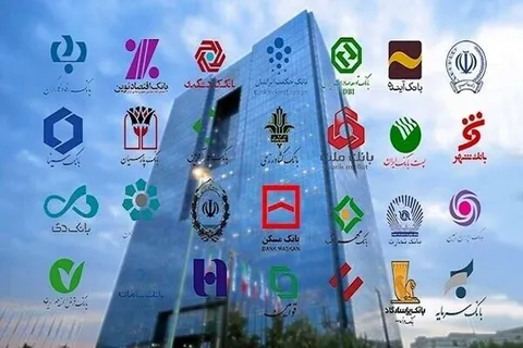فعالیت ۴ هزار شعبه کشیک بانکی در سراسر کشور