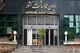 گزارش جدید دیوان محاسبات از عملکرد مالی ۶ ماهه دولت