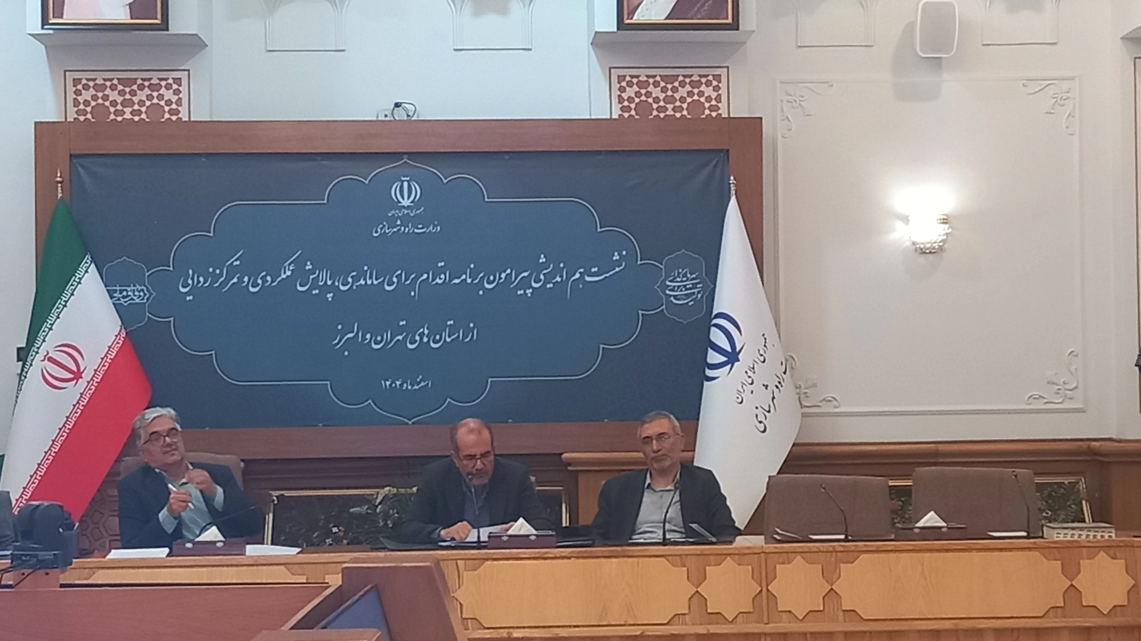شهرسازی