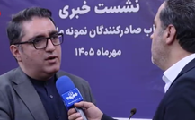 استفاده از همه ظرفیت‌ها برای ثبات تجارت خارجی