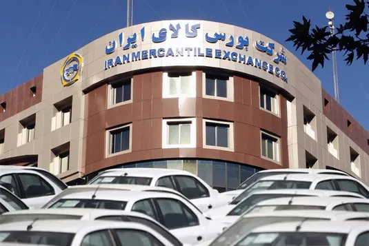 معامله ۳ میلیون و ۹۵ هزار تن محصول در بورس کالا