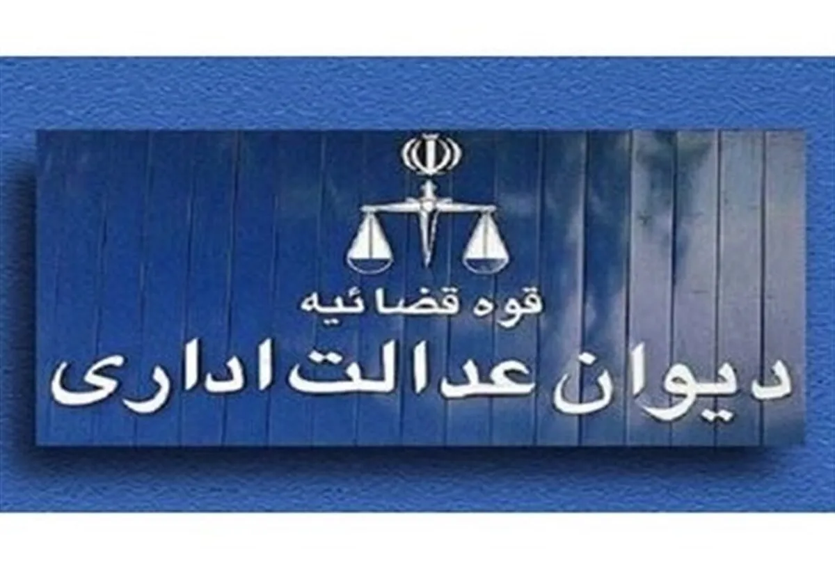 پایان جریمه‌های مدیرمحور در نظام بانکی