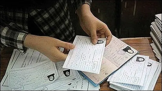 دریافت بیش از ۴۵۰ هزار کارت کنکور/ رفع نواقص کارت&zwnj;ها از چهارشنبه ۲۵ تیر