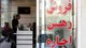 صرفه جویی هزینه در سامانه خودنویس به هزار و ۶۰۰ میلیارد تومان رسید