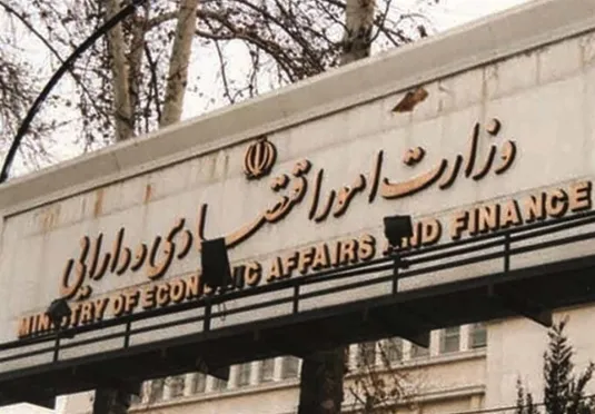 دستور بازنشستگی کارکنان باسابقه در وزارت اقتصاد به منظور جوانگرایی