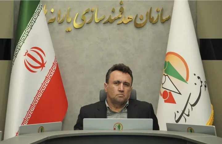 یارانه