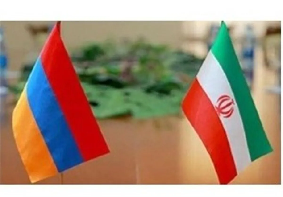 حجم مبادلات بین ایران و ارمنستان به حدود ۱ میلیارد دلار رسید