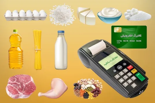 ۱۹ میلیون نفر کالابرگ خود را خرج کردند