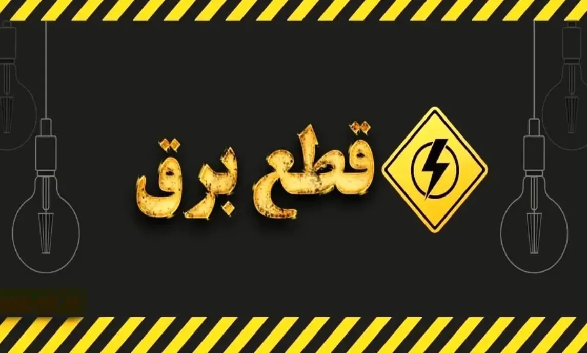 ز