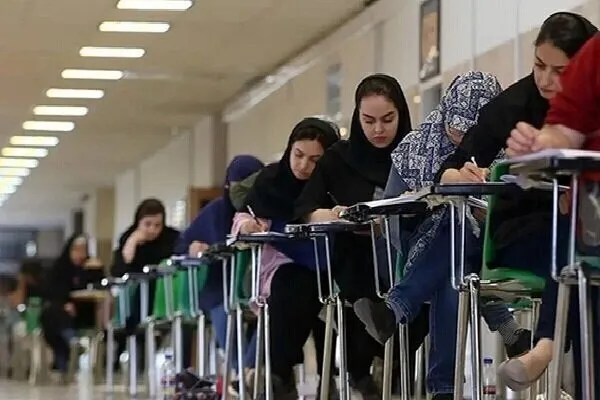 استخدامی
آزمون