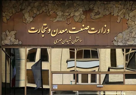 تشکیل کارگروه بررسی حادثه آتش&zwnj;سوزی بندر رجایی در وزارت صمت