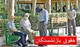 جدیدترین خبر از افزایش حقوق بازنشستگان کشوری در سال ۱۴۰۵