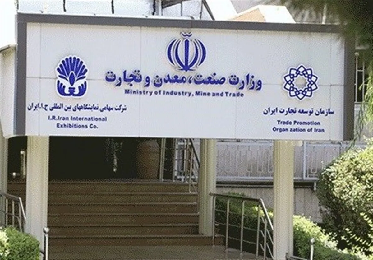 افزایش ۸۵ درصدی صادرات به آفریقا در ۳ ماهه اول ۱۴۰۴