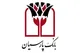 عملیات خدمت رسانی اربعین ۱۴۰۵ بانک پارسیان کلید خورد