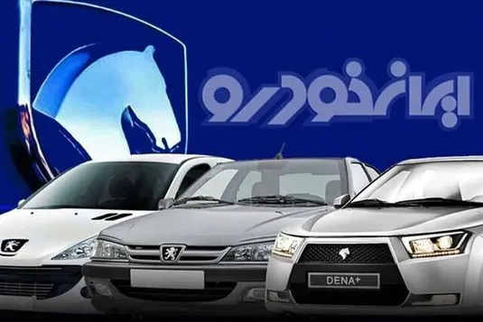 محصولات ایران&zwnj;خودرو در شان مردم ایران خواهد شد