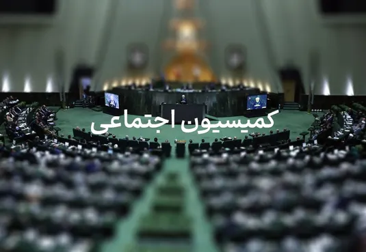 نهادهای اقتصادی مشمول تعطیلی پنجشنبه نمی&zwnj;شوند