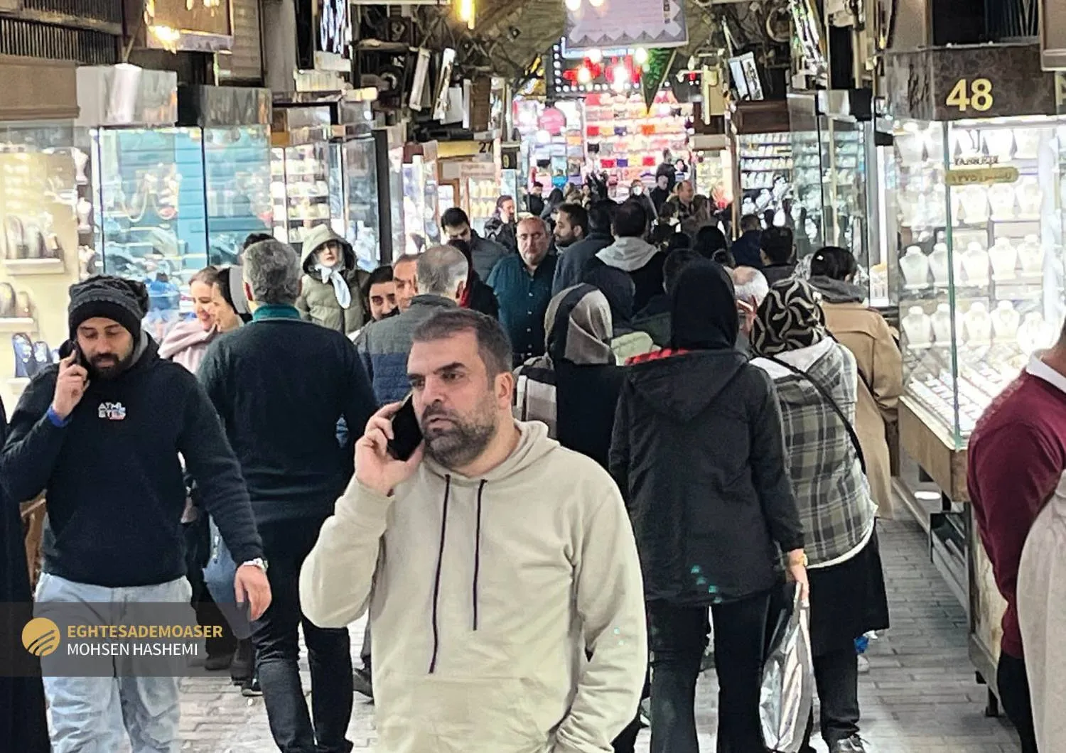 بازار
