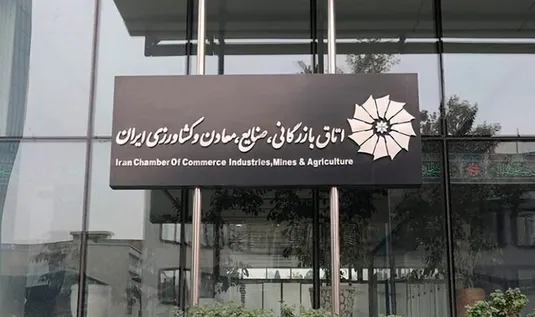 ایجاد دسترسی به اینترنت آزاد برای بازرگانان صحت ندارد
