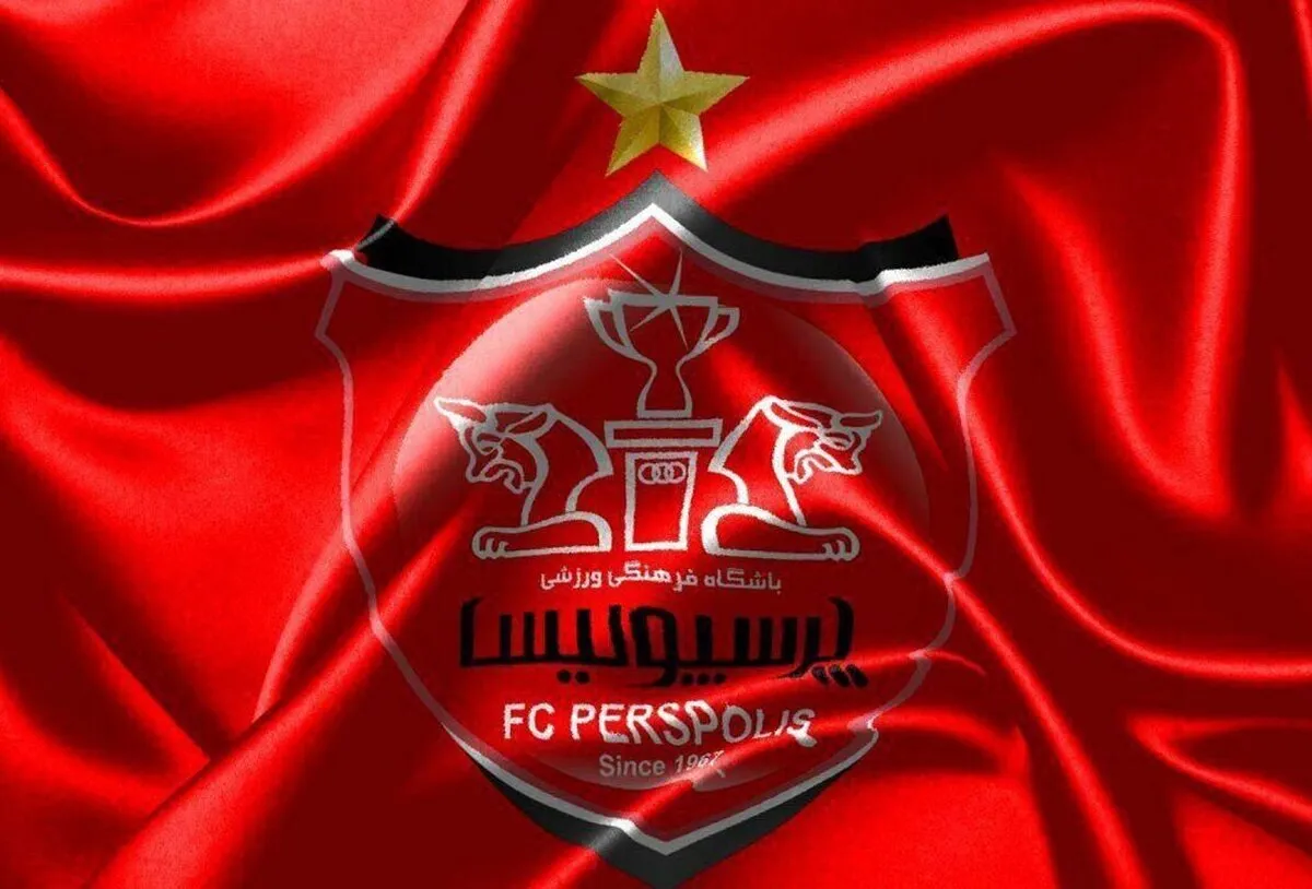 پوستر ویژه پرسپولیس برای بازی با تراکتور