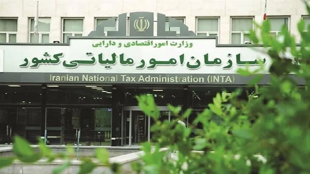 تمدید مهلت بارگذاری صورت‌های مالی حسابرسی‌شده تا پایان آذرماه
