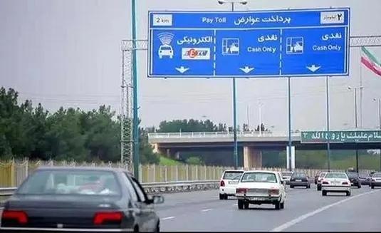 مصوبه افزایش عوارض ۵ آزادراه اصلاح شد