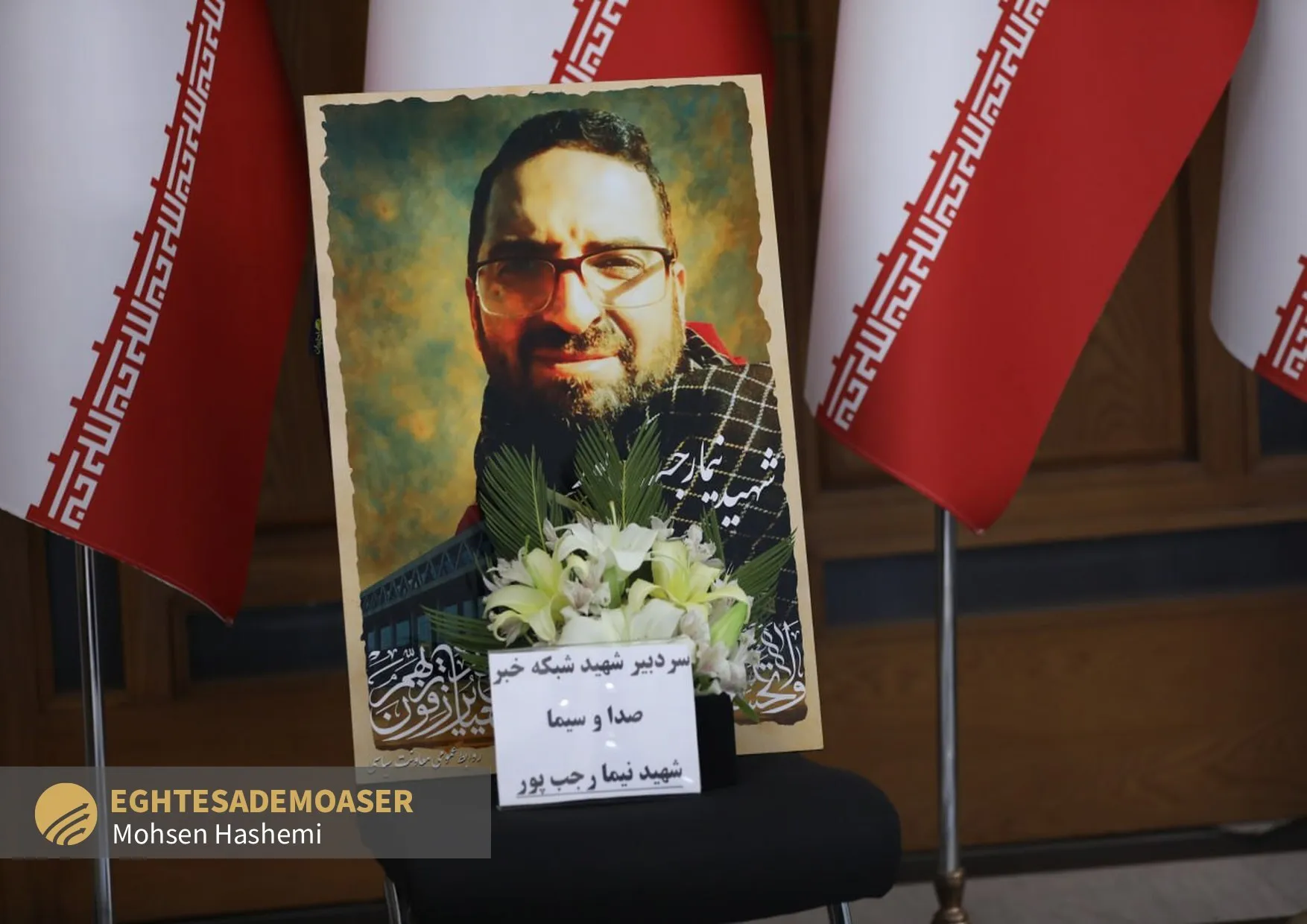نشست خبری سخنگوی وزارت امور خارجه