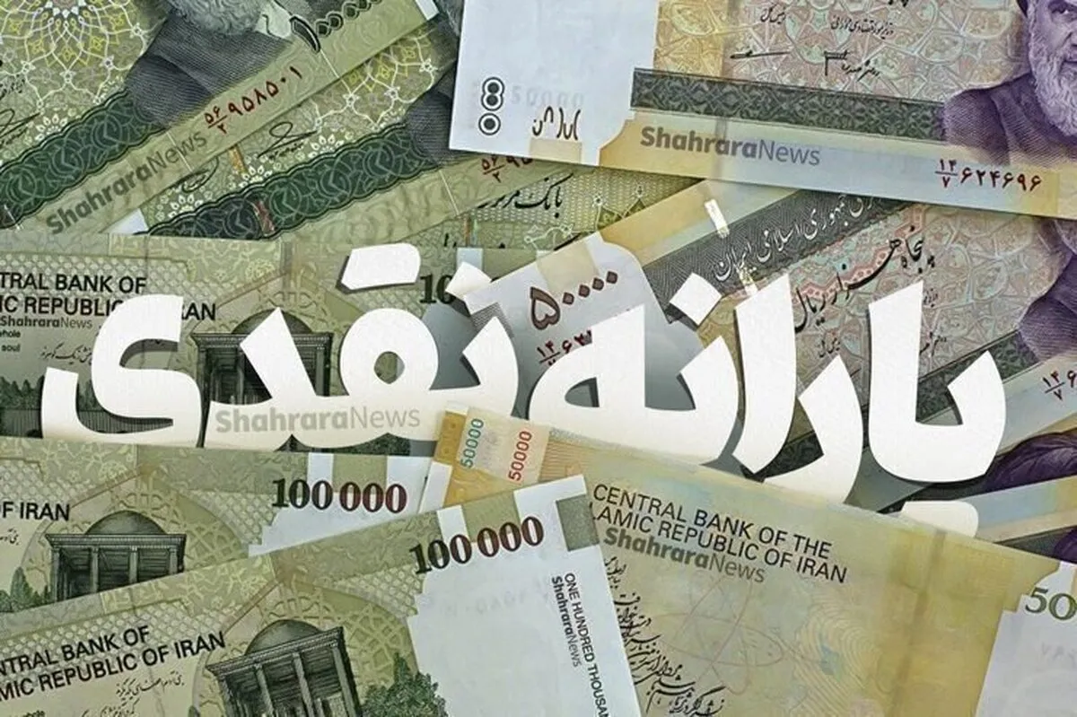 ثبت نام وام یارانه ۴۰۰ میلیونی بدون ضامن