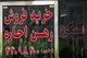 قانون سقف اجاره‌بها در حال اجراست/ موجران متخلف تا ۱۰ برابر جریمه می‌شوند