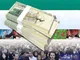 ارزش سهام عدالت ۵۳۲ هزار تومانی امروز، ۴ بهمن ۱۴۰۴