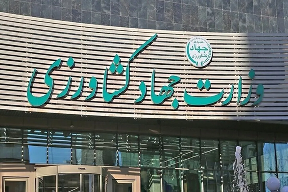 انحلال سازمان‌های تابعه جهاد کشاورزی منتفی شد