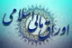 حراج ۲۴ همتی اوراق مالی اسلامی دولتی در روز سه‌شنبه ۸ مهر ۱۴۰۴