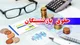 زمان واریز حقوق بازنشستگان آبان ۱۴۰۴+ جدول کامل واریز حقوق بازنشستگان تامین اجتماعی، کشوری و لشکری+ مبلغ