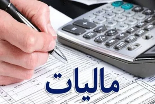 جزئیات بخشودگی جریمه مالیات بر ارزش افزوده اعلام شد