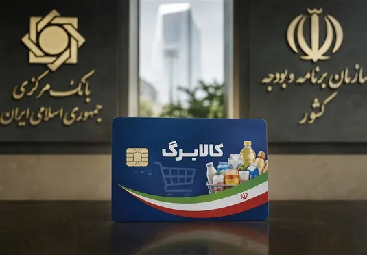 سخنان جدید میدری درباره افزایش کالابرگ
