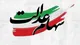 واریز سود سهام عدالت از فردا