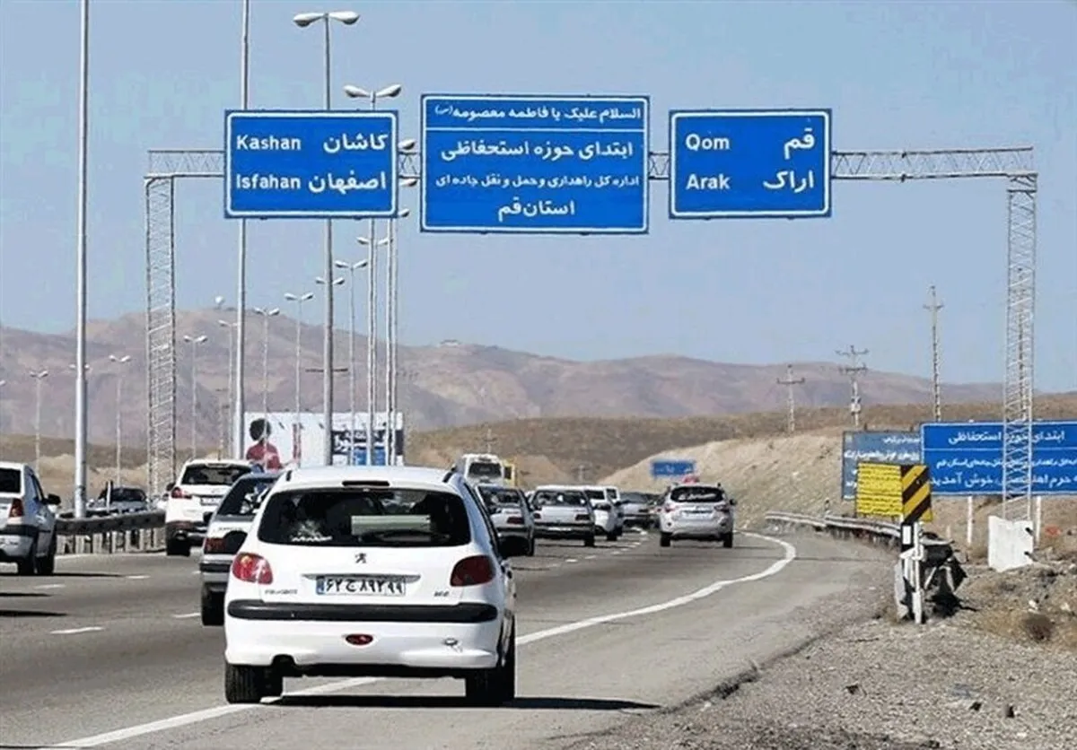 وضعیت تردد در جاده‌های کشور امروز ۶ آبان ۱۴۰۴۰