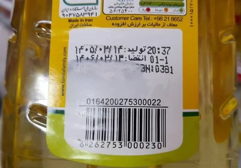 کالا