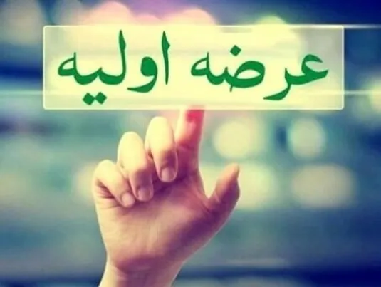 بازگشت عرضه اولیه&zwnj;ها به بازار سرمایه