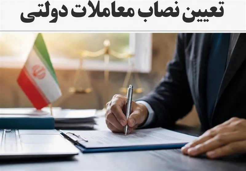 حد نصاب معاملات کوچک