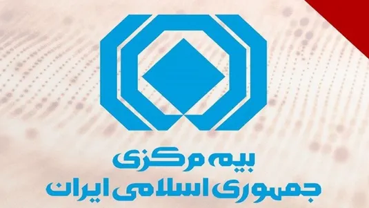 بخشنامه بیمه مرکزی برای رفع نگرانی مالکان خودرو&zwnj;های نامتعارف برای استفاده از بیمه بدنه