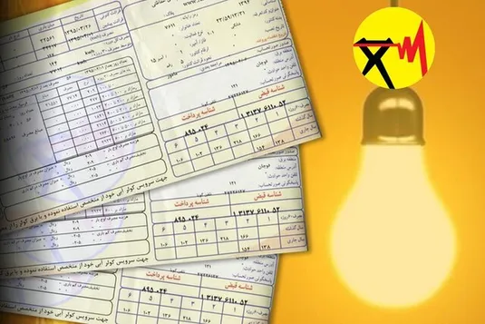 هر ایرانی روزانه کمتر از ۱۰۰۰ تومان پول برق پرداخت می&zwnj;کند