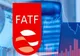 پاسخ رئیس FATF به درخواست تعلیق عضویت آمریکا و رژیم اسرائیل