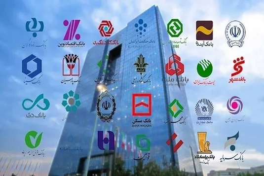 اطلاعیه تعدادی از بانک&zwnj;ها برای بازپرداخت اقساط وام&zwnj;ها