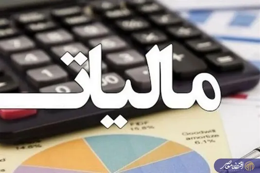در برنامه بودجه ۱۴۰۵ چه گروه&zwnj;هایی موظف به پرداخت مالیات شدند؟ +  اینفوگرافیک