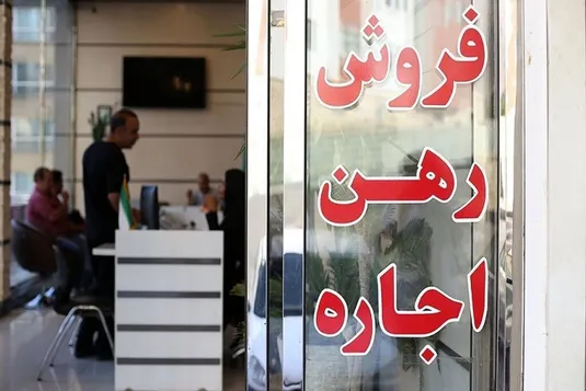 تورم اجاره مسکن به کمترین میزان در ۳۰ ماه گذشته رسید